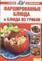  - [2009-2010, PDF, RUS] 