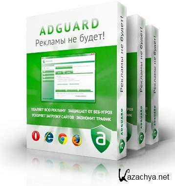 AdGuard v 5.3 bases 1.0.6.96 (2012/RUS/ENG)