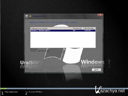 Windows 7 x 86 Ultimate UralSOFT v.5.1.12