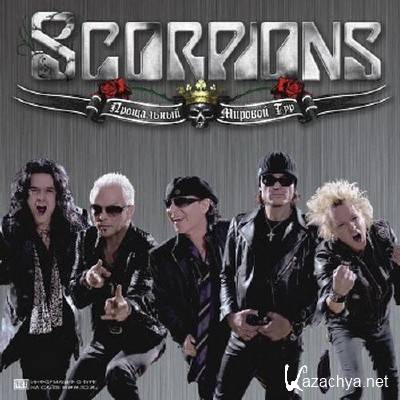 Scorpions - Final Sting: Live in Челябинск (2012)