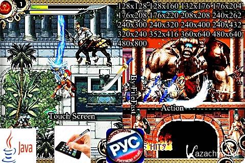 Hero Of Sparta+RU+Touch Screen / Герой Спарты Hero Of Sparta+RU+Touch Screen / Герой Спарты
