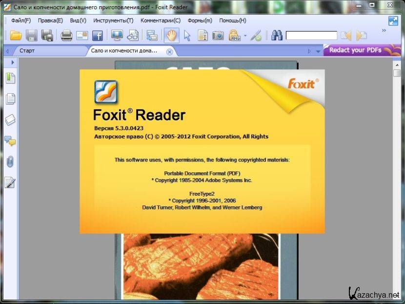 Fox pdf. Фоксит пдф. Программа Foxit Reader. Foxit pdf Reader на Windows 7. It Fon.