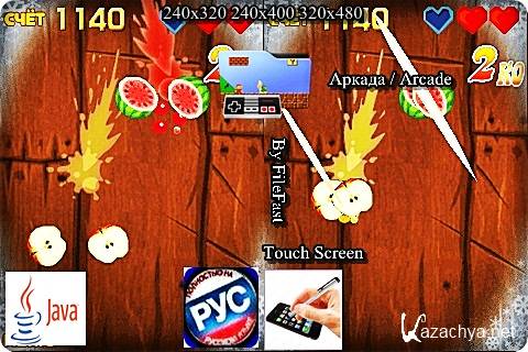 Fruit Ninja III+Touch Screen /   III