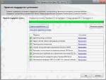 Microsoft SQL Server 2012 Developer Edition (x86 and x64) (Russian) Microsoft SQL Server 2012 Developer Edition (x86 and x64) (Russian)