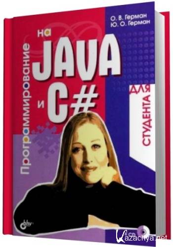   Java  #  