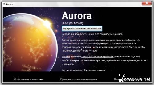 Mozilla Firefox 14.0a2 Aurora (2012-05-03) Portable *PortableAppZ*