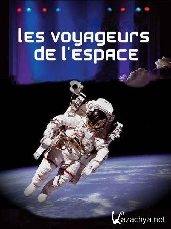   / Les voyageurs de l'espace (2009) SATRip 