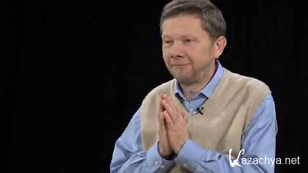 ������ �����: ��������� ����� ������� / Eckhart Tolle: Meditations by Marcus Aurelius (2010) DVDRip 
