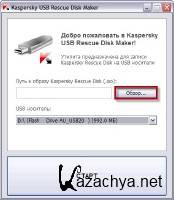 Kaspersky Rescue Disk 10.0.1.31.4 (03.05.12)