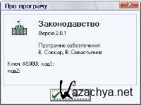    ( ) 2.8.6 x86, 64   01.05.2012