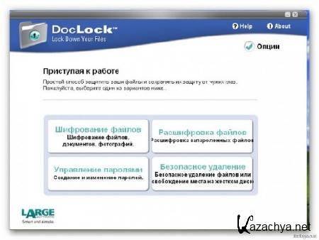 DocLock RePack Image v1.0.1.278 + Rus