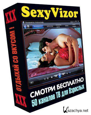 SexyVizor 7.0.23 Rus Portable Original