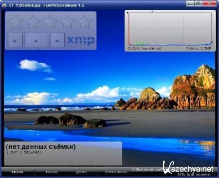 FastPictureViewer Home Basic 1.8.252   (ML/RUS) 2012