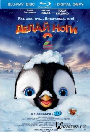   2 / Happy Feet Two (2011/BDRip 720p | 3D-Video)