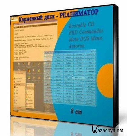 Utility CD ERD 8cm Bootable v19.40 Rus
