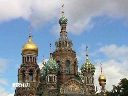 Спас на крови (2011) SATRip Спас на крови (2011) SATRip