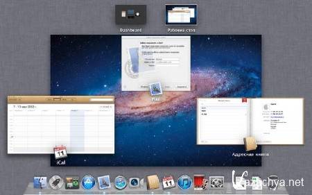 Mac OS X Lion 10.7.4 (2012/Multi/RUS)