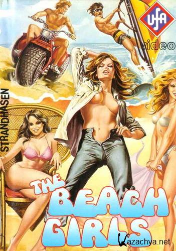   / The Beach Girls (1982) DVD5