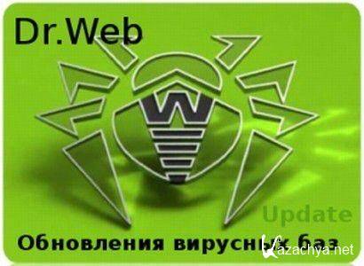 Dr.Web 5.0/6.0 Offline Update (12.05.2012)