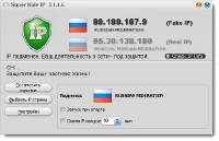 Super Hide IP v3.2.1.2 + RUS