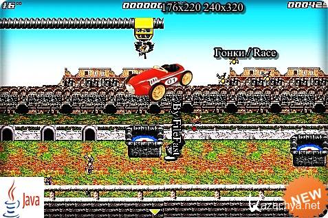 Demolition Arena / ���� �����