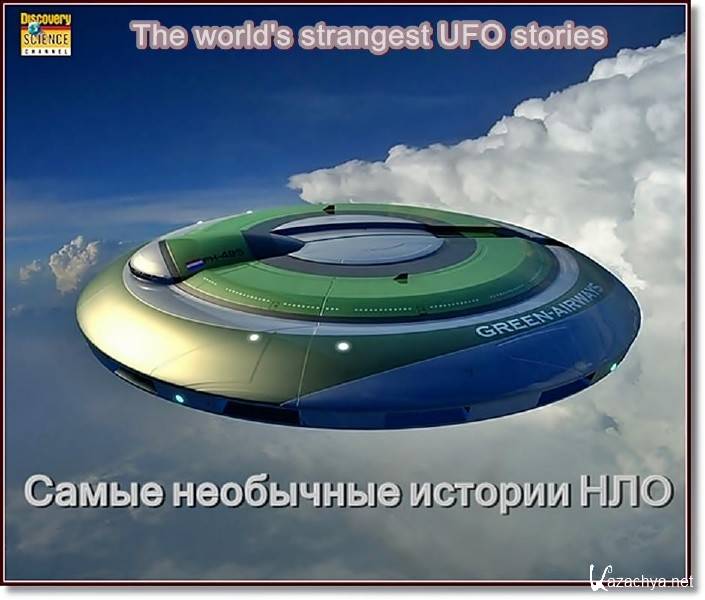     / Th world's strangest UFO stories (2012) SATRip