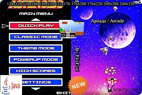 Asteroids / ��������� 