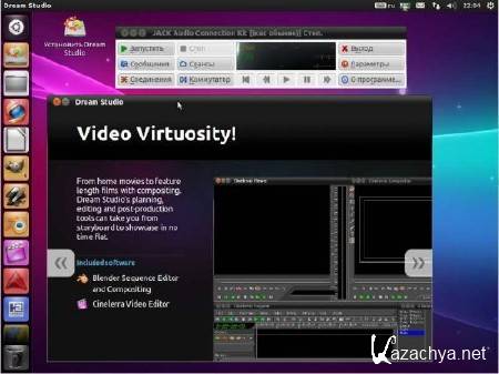 Dream Studio 12.04 x86-64 (1xDVD)