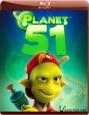  51 / Planet 51 (2009 / HDRip / 1.88 Gb)