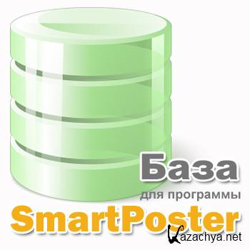     SmartPoster 2012