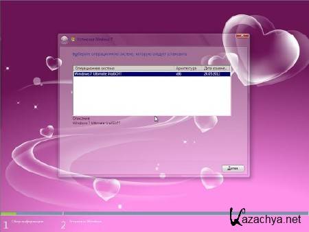 Windows 7 x86 Ultimate UralSOFT + office 2010 v.5.6.12
