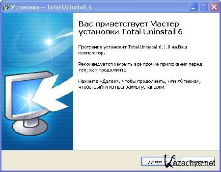 Total Uninstall Professional 6.1.0 Final