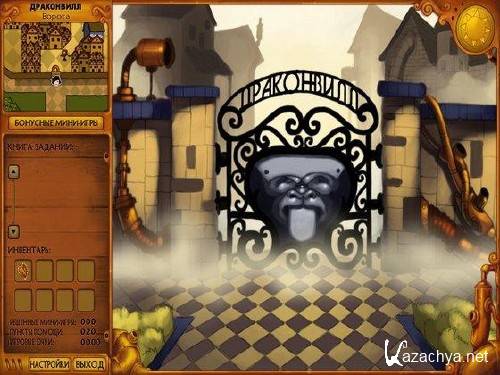 ����� �����������. ����������� ���� (RUS) 2012