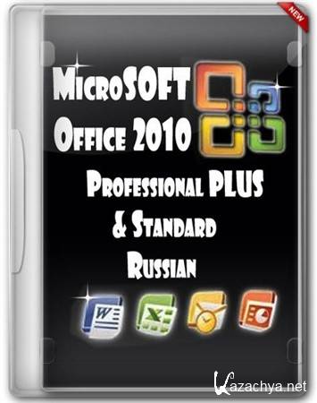 Microsoft Office 2010 SP1 14.0.6029.1000 VL Professional Plus Standard Russian 19.05.2012 (x86/x64)