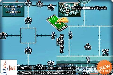 Speedball 2: Brutal Deluxe / ���������� ��� 2: �������-���������