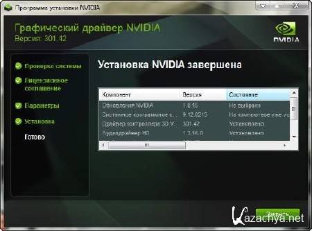 NVIDIA GeForce Desktop + Verde Notebook 301.42 WHQL (MULTI)