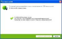 Dr. Web� LiveCD+USB 6.00.16 (23.05.12) Portable