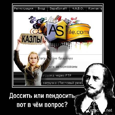 ������ ������� ������������� �� ����� ���!