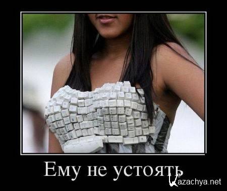 ������ ������� ������������� �� ����� ���!