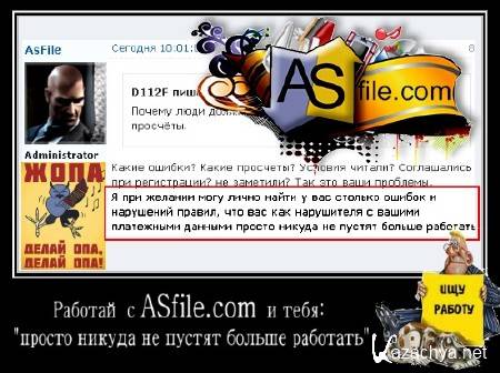 ������ ������� ������������� �� ����� ���!