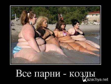 ������ ������� ������������� �� ����� ���!