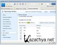 Maxthon  3.3.9.800 Portable