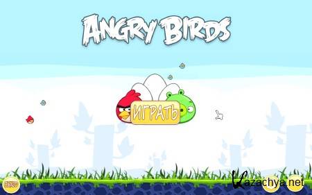 Angry birds PC 2011