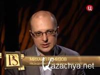 Постскриптум с Алексеем Пушковым (эфир 26.05.2012) SATRip Постскриптум с Алексеем Пушковым (эфир 26.05.2012) SATRip