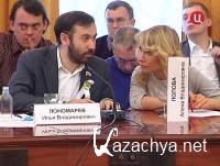 Постскриптум с Алексеем Пушковым (эфир 26.05.2012) SATRip Постскриптум с Алексеем Пушковым (эфир 26.05.2012) SATRip