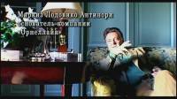Мондовино / Mondovino (2004) DVDRip Мондовино / Mondovino (2004) DVDRip