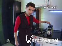 Программа максимум (эфир 26.05.2012) SATRip Программа максимум (эфир 26.05.2012) SATRip