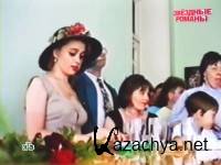 ������ ��-������. �������� ������ (27.05.2012) SATRip