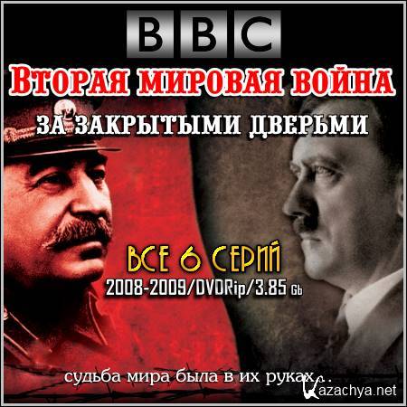 BBC:   .    -  6  (2008-2009/DVDRip)