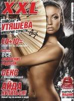 XXL  39  [2008-2012, PDF, RUS] 